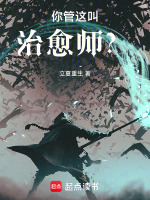 重生之都市仙尊