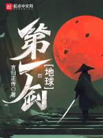我有一剑